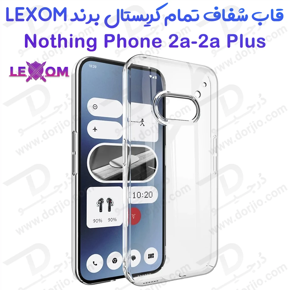 خرید قاب شفاف تمام کریستالی Nothing Phone 2a Plus مارک LEXOM