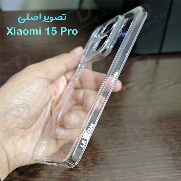 خرید قاب شفاف تمام کریستالی Xiaomi 15 Pro مارک LEXOM خرید قاب شفاف تمام کریستالی Xiaomi 15 Pro مارک LEXOM