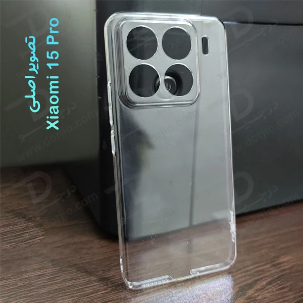 خرید قاب شفاف تمام کریستالی Xiaomi 15 Pro مارک LEXOM خرید قاب شفاف تمام کریستالی Xiaomi 15 Pro مارک LEXOM