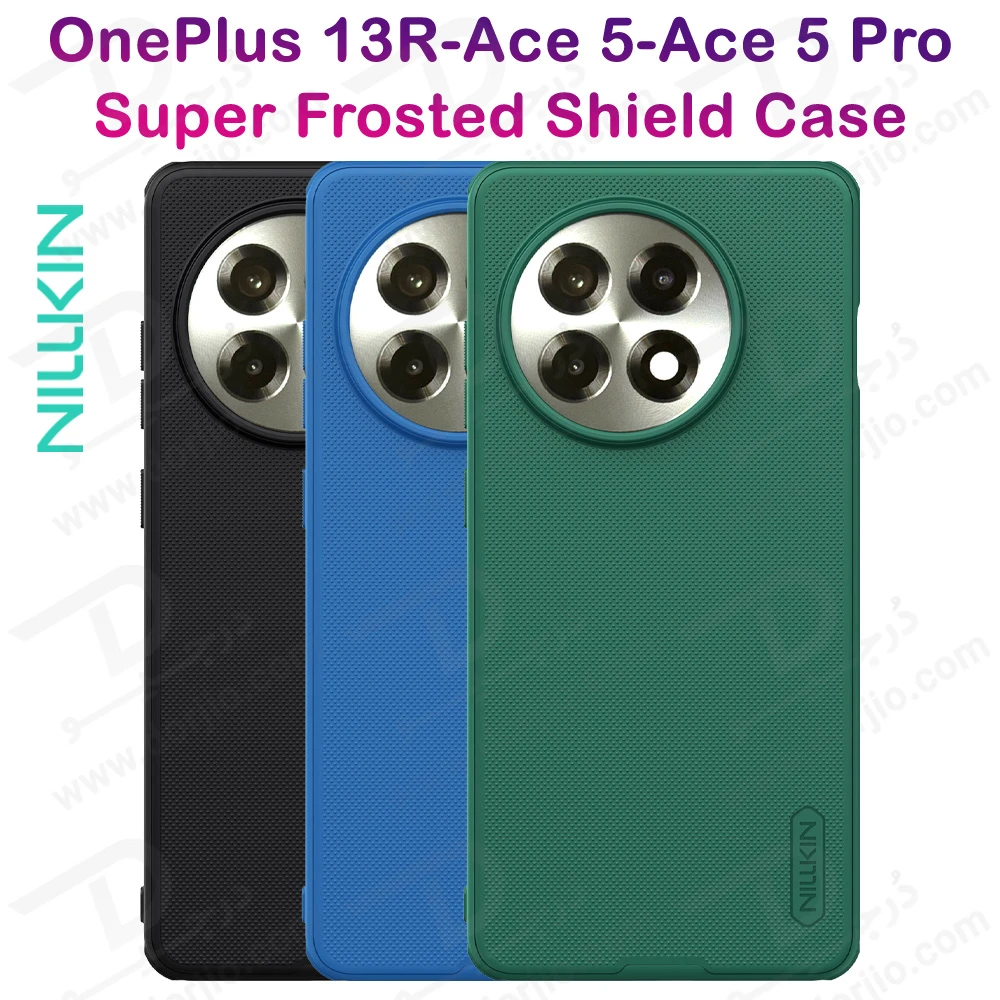 خرید قاب ضد ضربه OnePlus Ace 5 مارک نیلکین مدل Super Frosted Shield Pro
