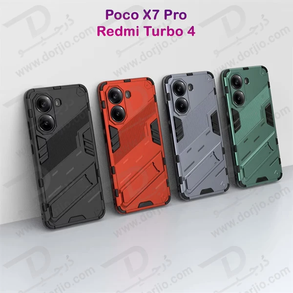 خرید قاب ضد ضربه استند دار Xiaomi Poco X7 Pro-Redmi Turbo 4 مارک LEXOM خرید قاب ضد ضربه استند دار Xiaomi Poco X7 Pro-Redmi Turbo 4 مارک LEXOM