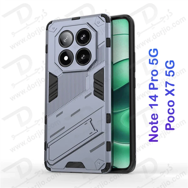 خرید قاب ضد ضربه استند دار Xiaomi Redmi Note 14 Pro 5G-Poco X7 5G مارک LEXOM