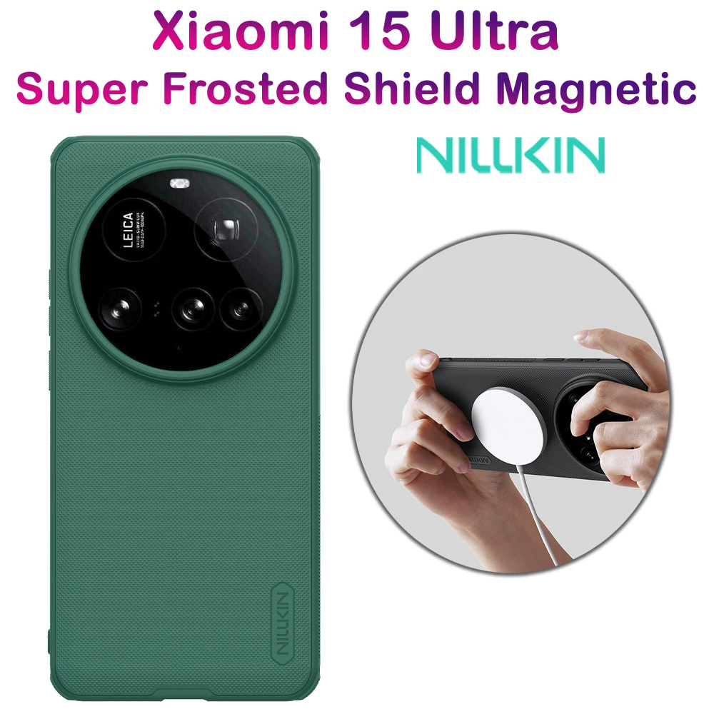خرید قاب ضد ضربه مگنتی Xiaomi 15 Ultra مارک نیلکین مدل Super Frosted Shield Pro Magnetic