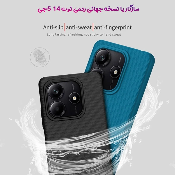 خرید قاب محافظ Xiaomi Redmi Note 14 5G نسخه جهانی مارک نیلکین مدل Super Frosted Shield خرید قاب محافظ Xiaomi Redmi Note 14 5G نسخه جهانی مارک نیلکین مدل Super Frosted Shield
