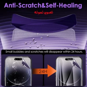 خرید نانو برچسب Anti Blue صفحه نمایش iPhone 16-درجیو