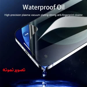 خرید نانو برچسب مات حریم شخصی صفحه نمایش iPhone X