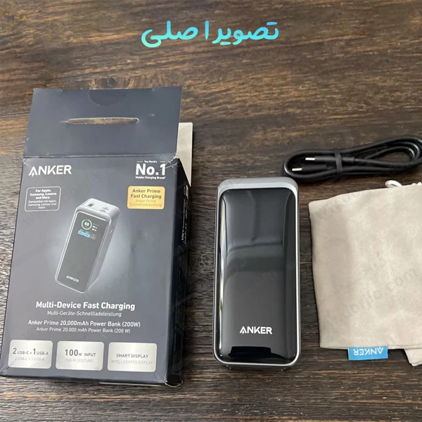 خرید پاور بانک 200 وات 20000 میلی آمپر برند Anker مدل A1336 خرید پاور بانک 200 وات 20000 میلی آمپر برند Anker مدل A1336