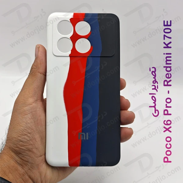خرید گارد سیلیکونی آبرنگی Xiaomi Poco X6 Pro-Redmi K70E خرید گارد سیلیکونی آبرنگی Xiaomi Poco X6 Pro-Redmi K70E