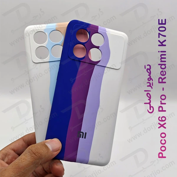 خرید گارد سیلیکونی آبرنگی Xiaomi Poco X6 Pro-Redmi K70E خرید گارد سیلیکونی آبرنگی Xiaomi Poco X6 Pro-Redmi K70E