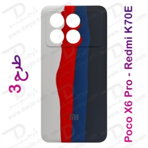 خرید گارد سیلیکونی آبرنگی Xiaomi Poco X6 Pro-Redmi K70E