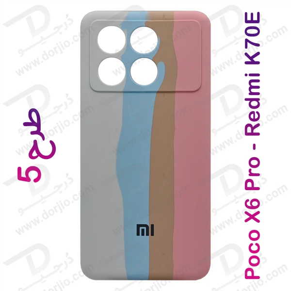 خرید گارد سیلیکونی آبرنگی Xiaomi Poco X6 Pro-Redmi K70E