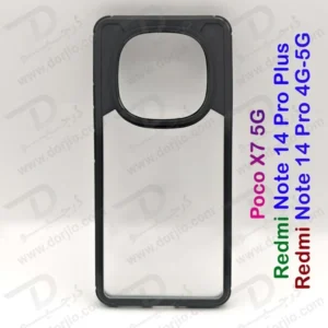 خرید گارد پشت شفاف Xiaomi Poco X7 5G مدل New Skin