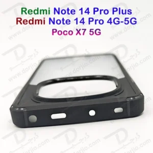 خرید گارد پشت شفاف Xiaomi Poco X7 5G مدل New Skin