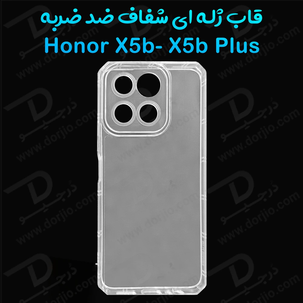 گارد ژله ای شفاف کپسولی Honor X5b-X5b Plus