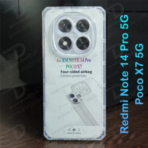 خرید گارد ژله ای شفاف کپسولی Xiaomi Poco X7 5G