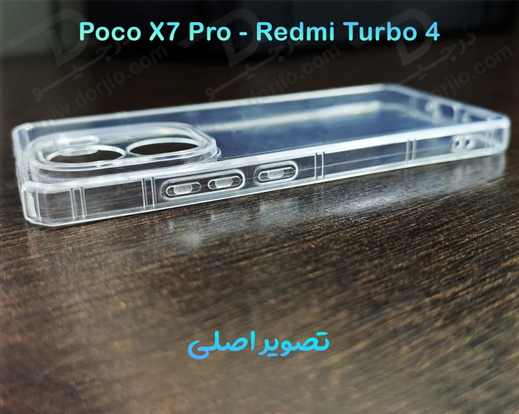 خرید گارد ژله ای شفاف کپسولی Xiaomi Poco X7 Pro