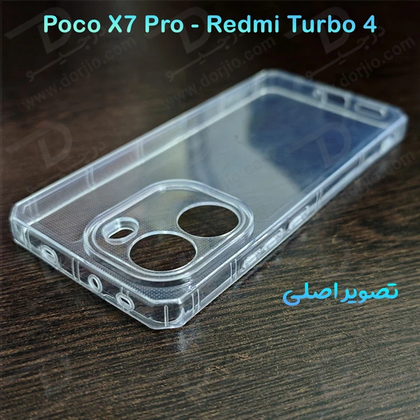 خرید گارد ژله ای شفاف کپسولی Xiaomi Poco X7 Pro