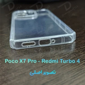 خرید گارد ژله ای شفاف کپسولی Xiaomi Poco X7 Pro
