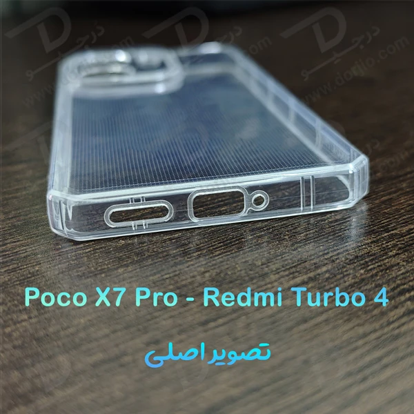 خرید گارد ژله ای شفاف کپسولی Xiaomi Poco X7 Pro