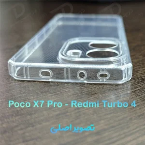 خرید گارد ژله ای شفاف کپسولی Xiaomi Poco X7 Pro