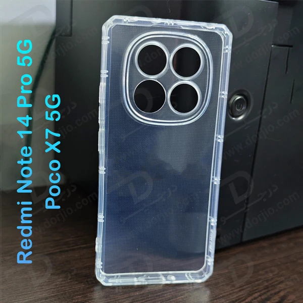 خرید گارد ژله ای شفاف کپسولی Xiaomi Redmi Note 14 Pro 5G خرید گارد ژله ای شفاف کپسولی Xiaomi Redmi Note 14 Pro 5G