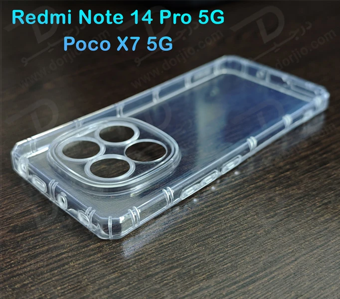 خرید گارد ژله ای شفاف کپسولی Xiaomi Redmi Note 14 Pro 5G خرید گارد ژله ای شفاف کپسولی Xiaomi Redmi Note 14 Pro 5G