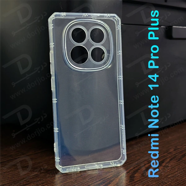 خرید گارد ژله ای شفاف کپسولی Xiaomi Redmi Note 14 Pro Plus