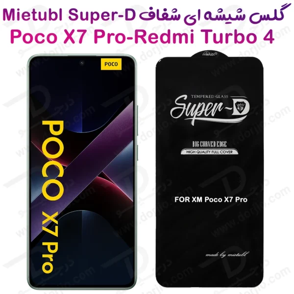 خرید گلس Super-D شیشه ای Xiaomi Poco X7 Pro مارک Mietubl