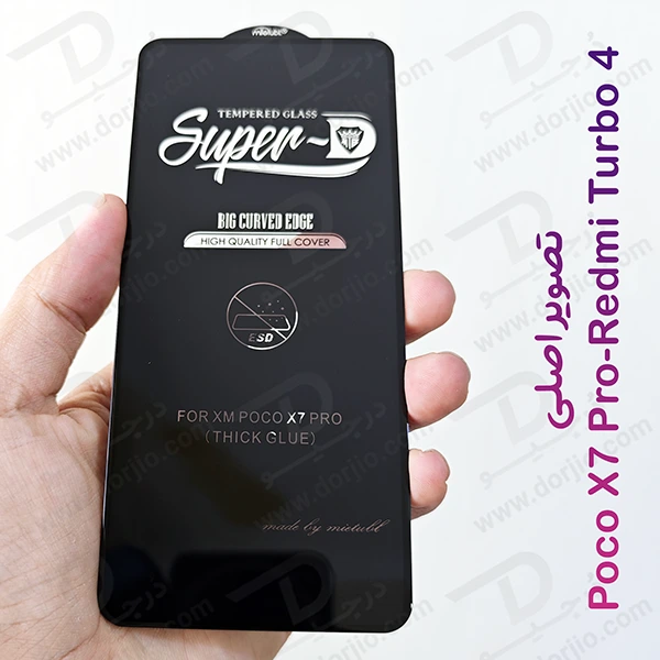 خرید گلس Super-D شیشه ای Xiaomi Poco X7 Pro مارک Mietubl