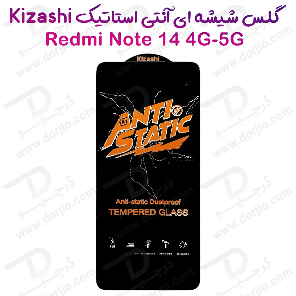 گلس شفاف شیشه ای Xiaomi Redmi Note 14 مارک Kizashi