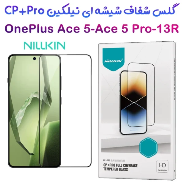 خرید گلس شیشه ای OnePlus Ace 5 Pro مارک نیلکین مدل CP+PRO