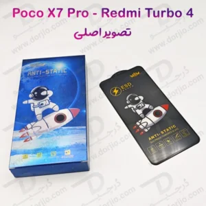خرید گلس شیشه ای Xiaomi Poco X7 Pro مدل ESD Space Man