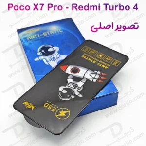 خرید گلس شیشه ای Xiaomi Poco X7 Pro مدل ESD Space Man