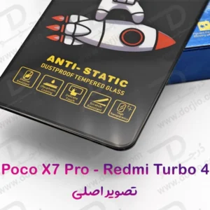 خرید گلس شیشه ای Xiaomi Poco X7 Pro مدل ESD Space Man