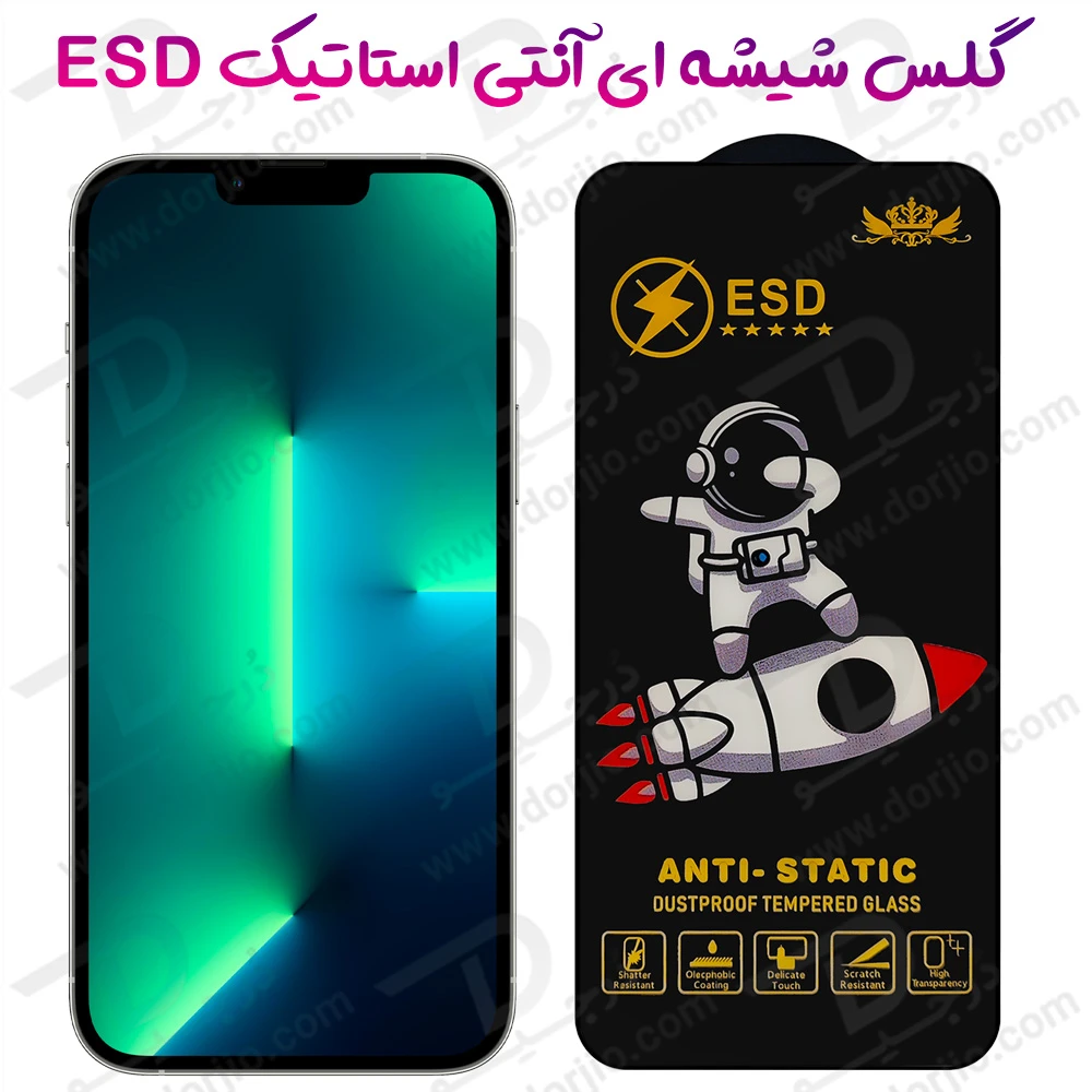 خرید گلس شیشه ای iPhone 13 Mini مدل ESD Space Man