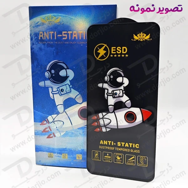 خرید گلس شیشه ای iPhone 14 Plus مدل ESD Space Man