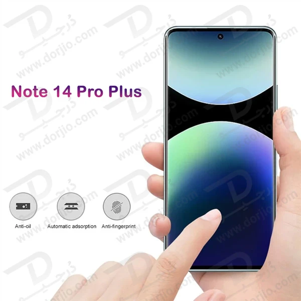 خرید گلس شیشه ای شفاف Xiaomi Redmi Note 14 Pro Plus