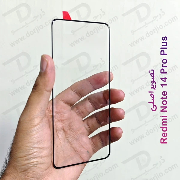 خرید گلس شیشه ای شفاف Xiaomi Redmi Note 14 Pro Plus