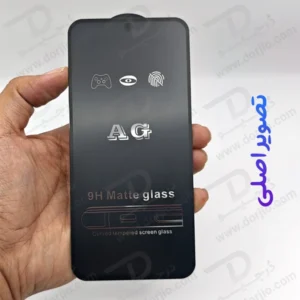 خرید گلس شیشه ای مات Samsung Galaxy S25 Plus