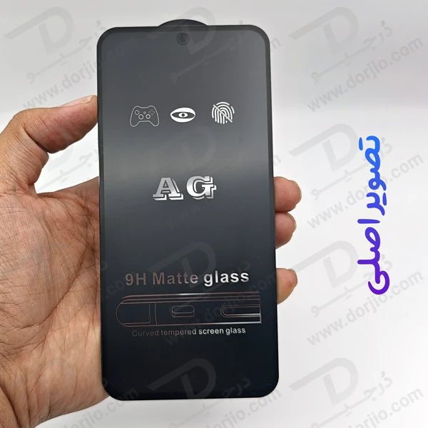 خرید گلس شیشه ای مات Samsung Galaxy S25 Plus