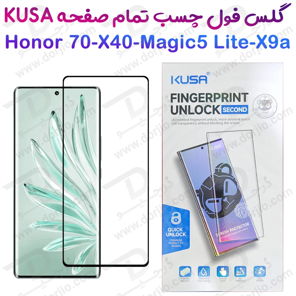 خرید گلس فول چسب Edge تمام صفحه Honor Magic5 Lite مارک KUSA