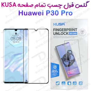 خرید گلس فول چسب Edge تمام صفحه Huawei P30 Pro مارک KUSA