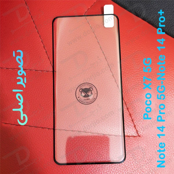 خرید گلس فول چسب Edge تمام صفحه Xiaomi Poco X7 5G مارک KUSA خرید گلس فول چسب Edge تمام صفحه Xiaomi Poco X7 5G مارک KUSA