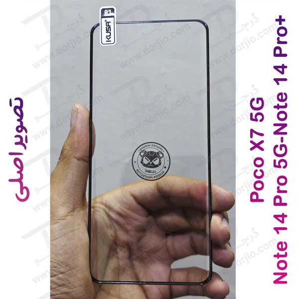 خرید گلس فول چسب Edge تمام صفحه Xiaomi Poco X7 5G مارک KUSA