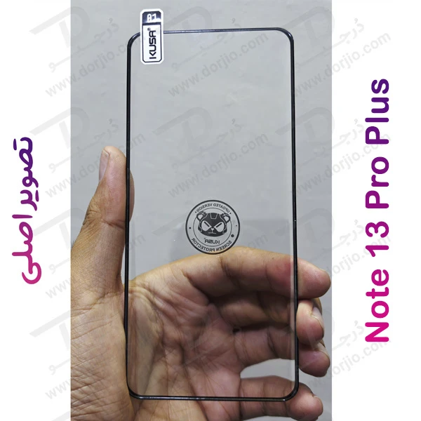 خرید گلس فول چسب Edge تمام صفحه Xiaomi Redmi Note 13 Pro Plus مارک KUSA خرید گلس فول چسب Edge تمام صفحه Xiaomi Redmi Note 13 Pro Plus مارک KUSA