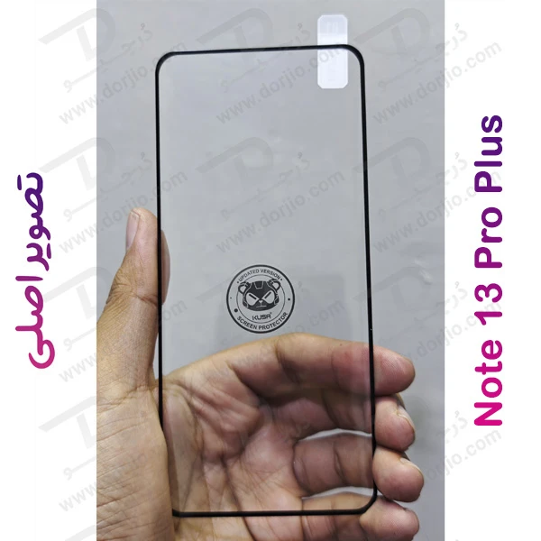 خرید گلس فول چسب Edge تمام صفحه Xiaomi Redmi Note 13 Pro Plus مارک KUSA