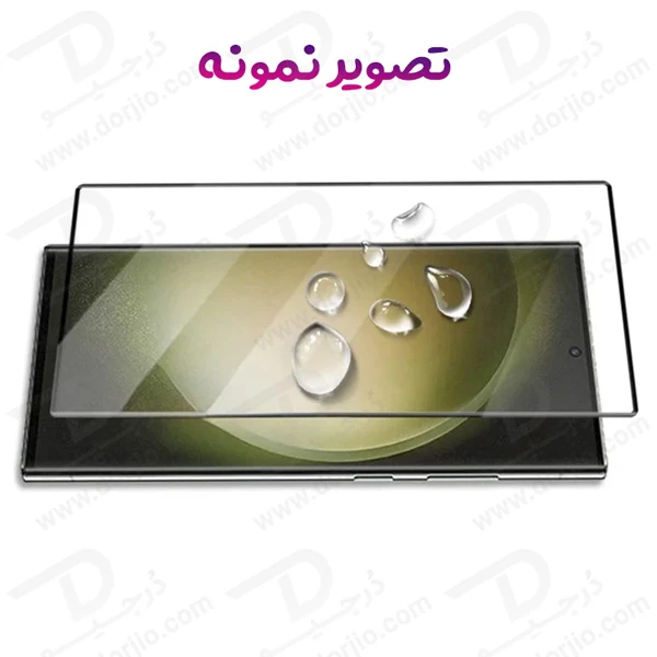 خرید گلس فول چسب تمام صفحه Samsung Galaxy S24 Ultra مارک KUSA