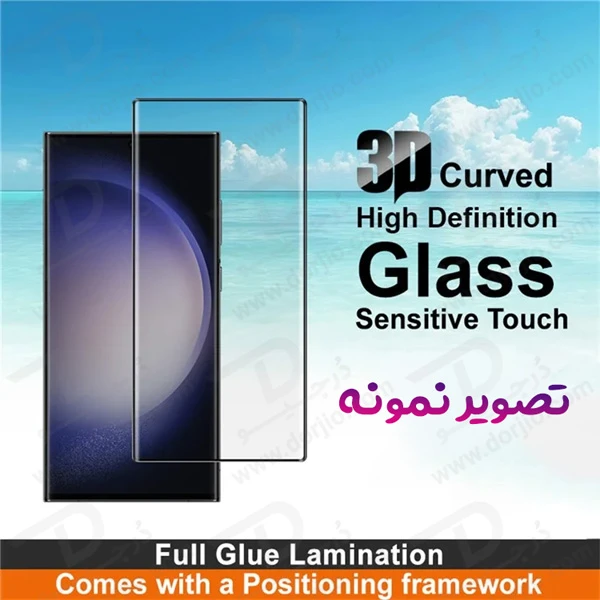 خرید گلس فول چسب تمام صفحه Samsung Galaxy S25 Ultra مارک KUSA