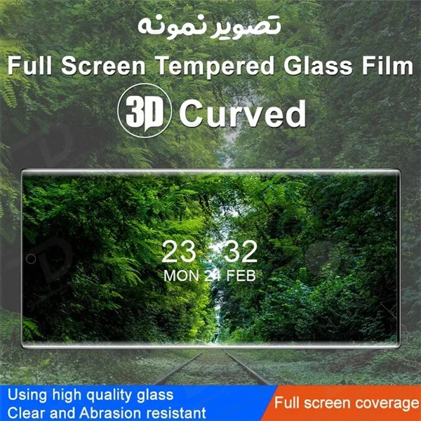  خرید گلس فول چسب Edge تمام صفحه Samsung Galaxy S25 Ultra مارک KUSA