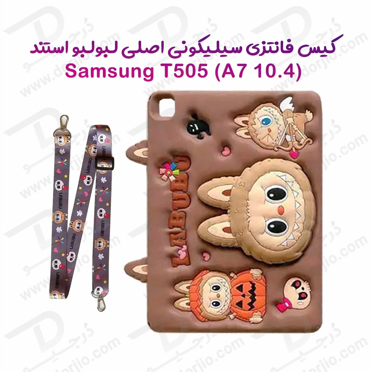 قاب سیلیکونی فانتزی تبلت Samsung A7 10.4 ( T505 ) | طرح لبوبو LABUBU